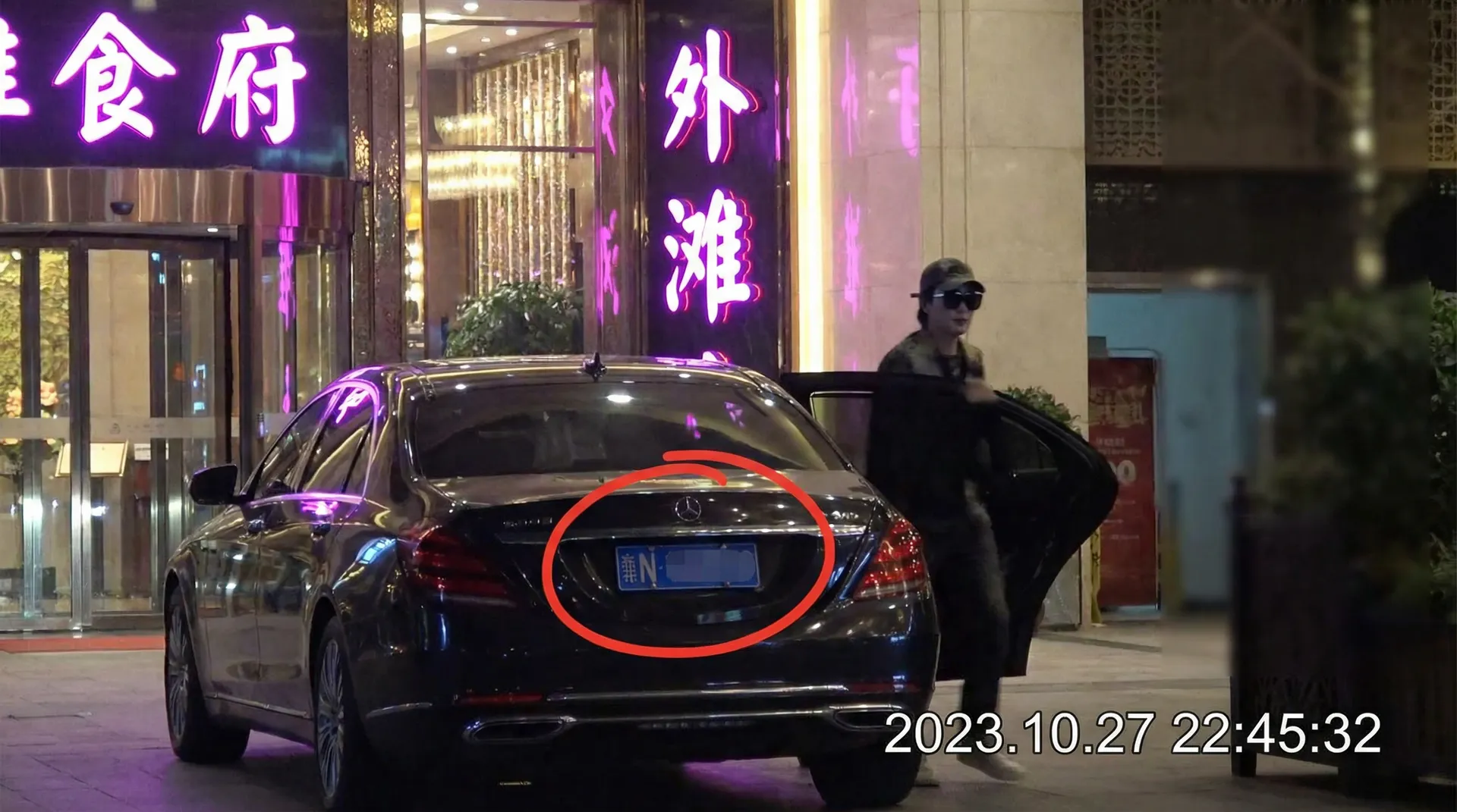 俄罗斯专享会娱乐 - 豪车餐厅外被拍
