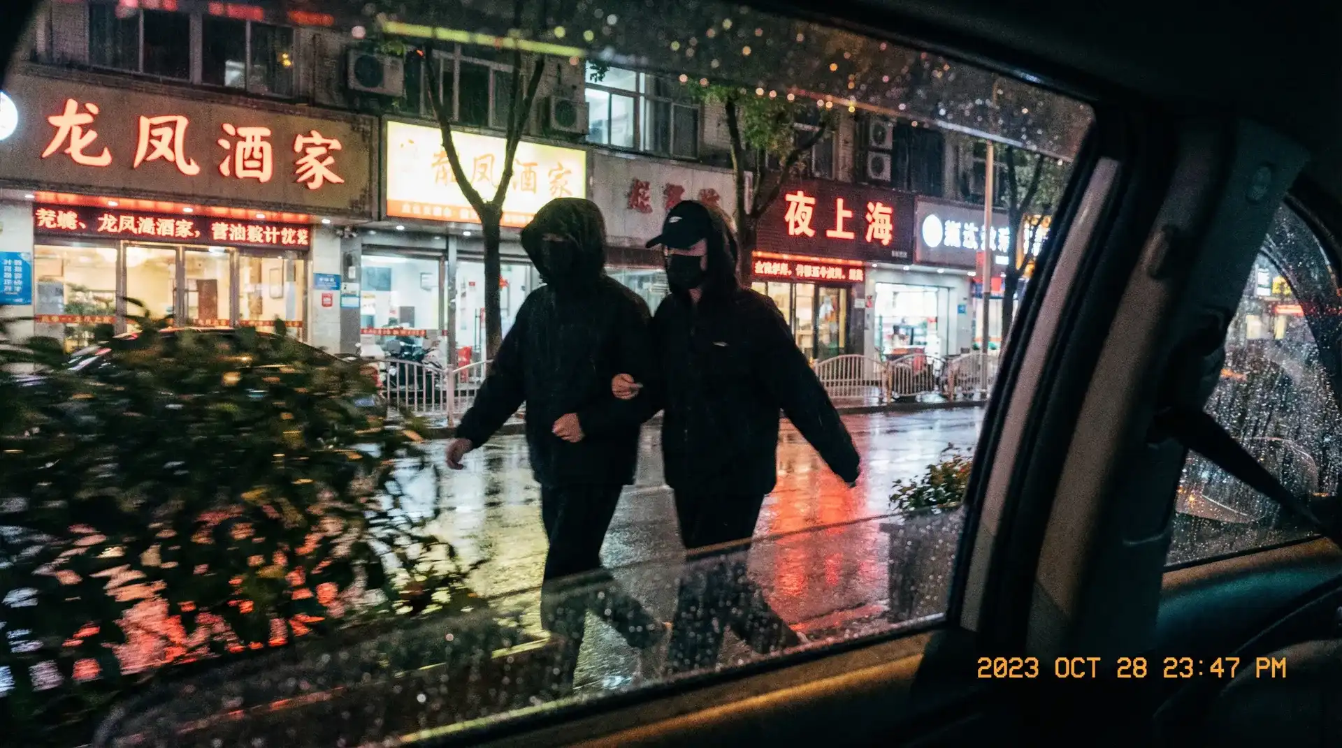 俄罗斯专享会娱乐 - 顶流明星深夜密会现场抓拍照片